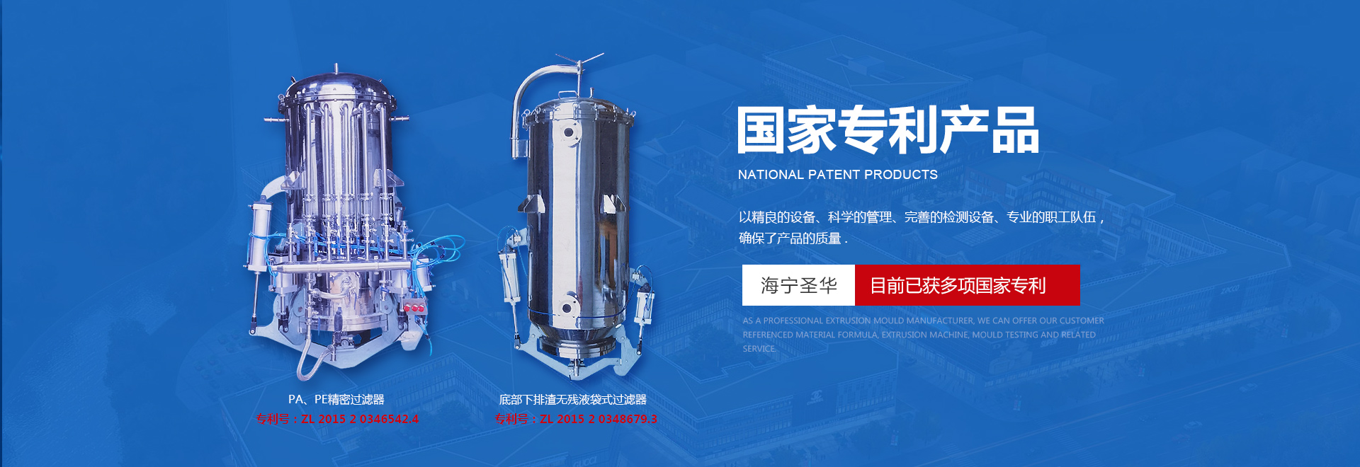 阜新金鴻泰化工有限公司