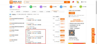 世強(qiáng)元件電商全新升級(jí) 新版元件商城上線，搜型號(hào)可直連開發(fā)工具與基礎(chǔ)軟件服務(wù)