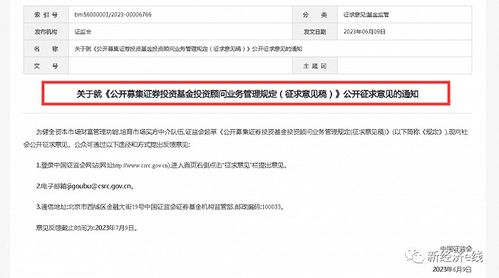 基金投顧試點(diǎn)轉(zhuǎn)常規(guī)，服務(wù)場(chǎng)景擴(kuò)圍開啟財(cái)富管理新篇章