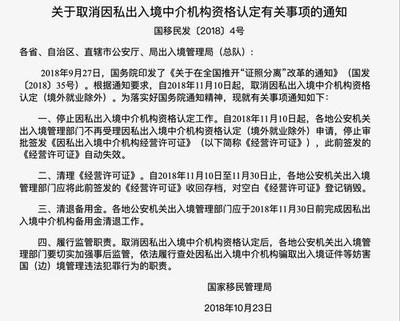 照片不合格、保險要重買 揭秘簽證中心里的那些“套路”