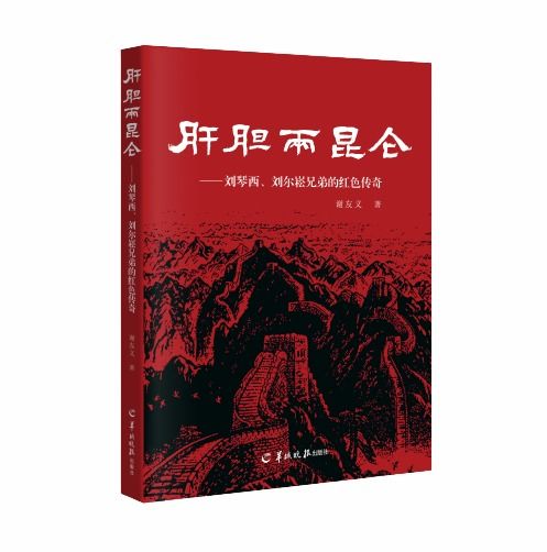 羊城晚報出版社7種圖書入選慶祝中國共產(chǎn)黨成立100周年精品出版物名單，彰顯媒體出版使命擔(dān)當(dāng)