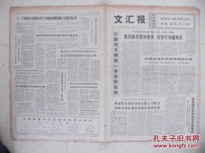 新聞出版 報紙產(chǎn)業(yè)的演進(jìn)與挑戰(zhàn)