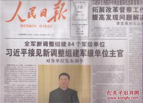 新聞出版的當(dāng)代角色 聚焦報紙出版的轉(zhuǎn)型與堅守