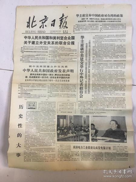 新時代報紙出版的堅守與創(chuàng)新 新聞出版業(yè)的發(fā)展路徑