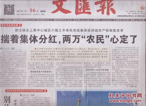 報業時代 堅守內容初心，擁抱融合未來