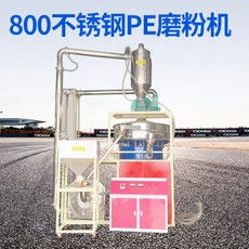 滑縣700立式塑料磨粉機.實力生產廠家 歡迎來廠試磨