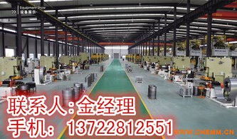 電磁調(diào)速電機(jī)yct1124a055kw電磁調(diào)速電機(jī)生產(chǎn)廠(chǎng)家 調(diào)速電機(jī)電磁圖片 化工機(jī)械網(wǎng)