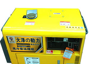 靜音柴油發電機TO7600ET-J的生產廠家及其在微電機與電機制造領域的應用